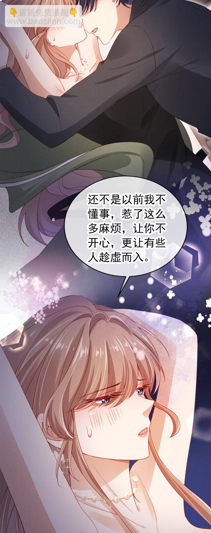 010 开心的事