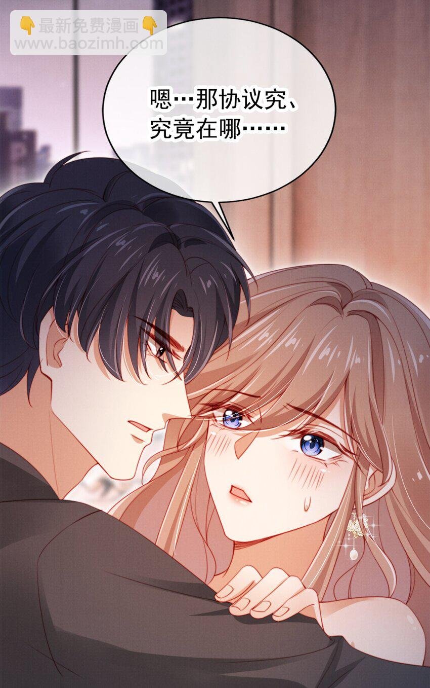 010 开心的事