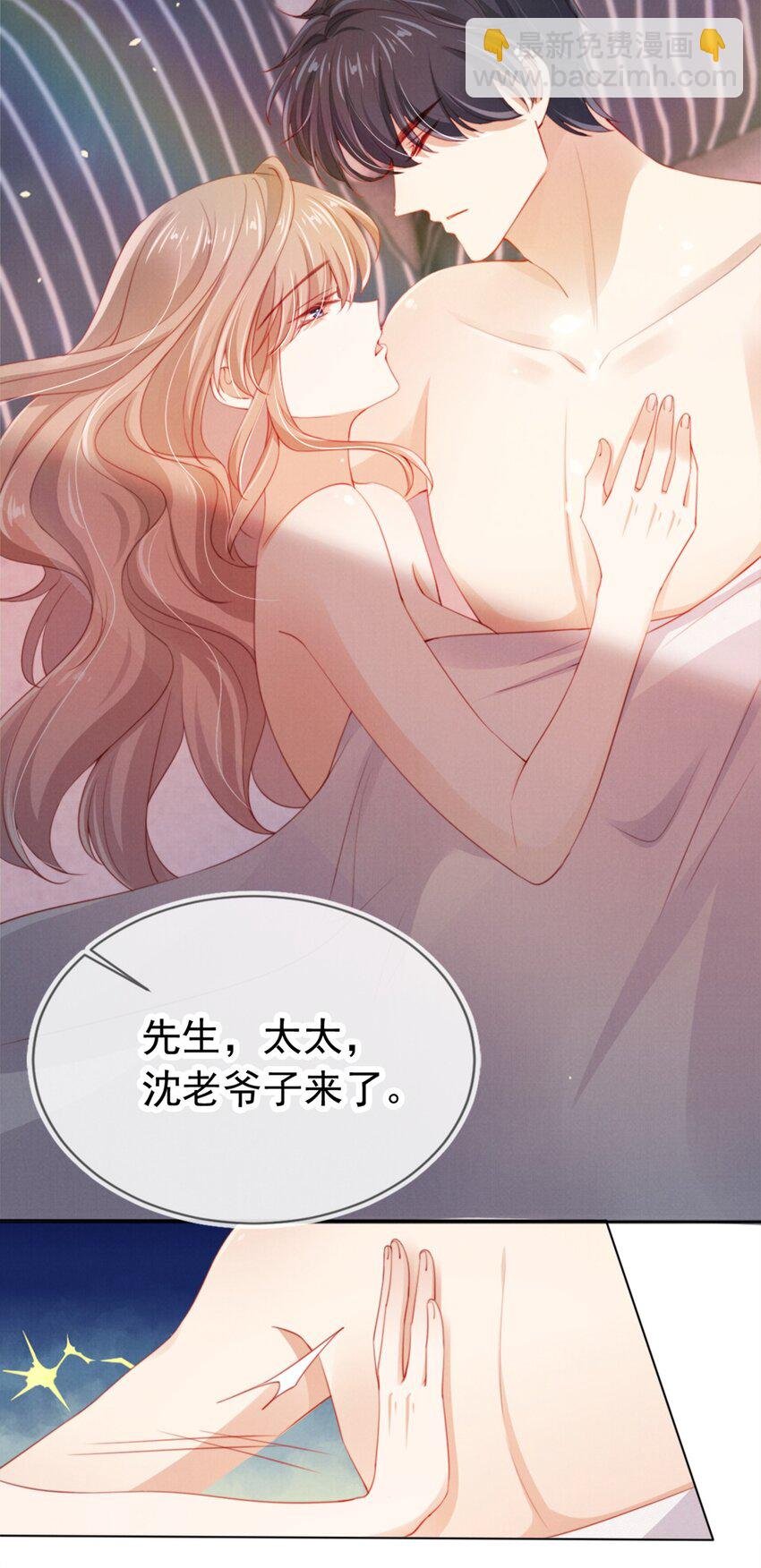 010 开心的事