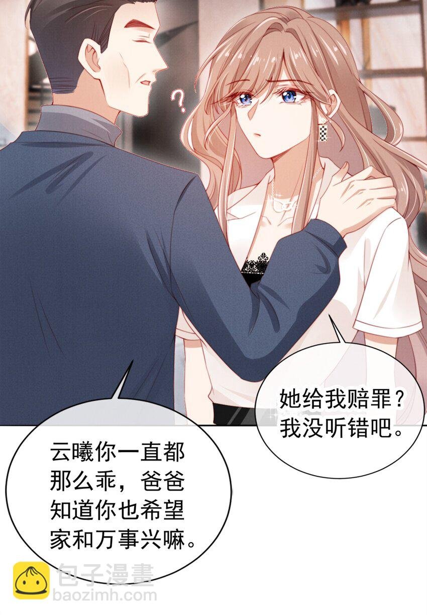 010 开心的事