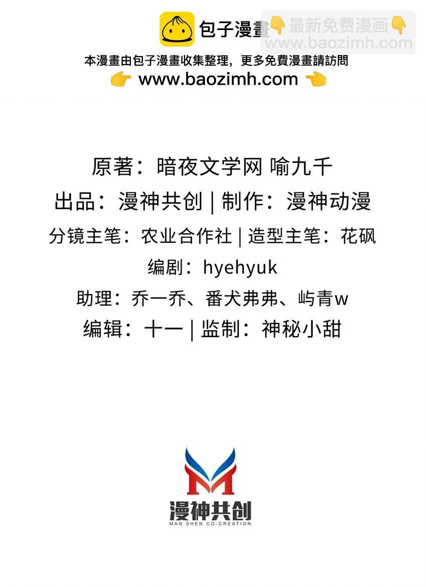 011 给我道歉