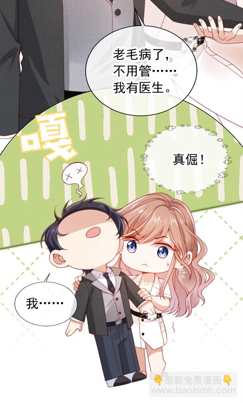 011 给我道歉