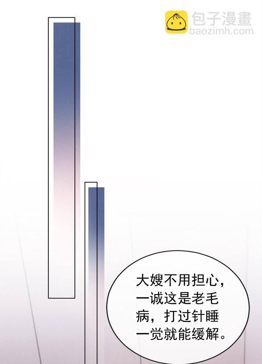 011 给我道歉