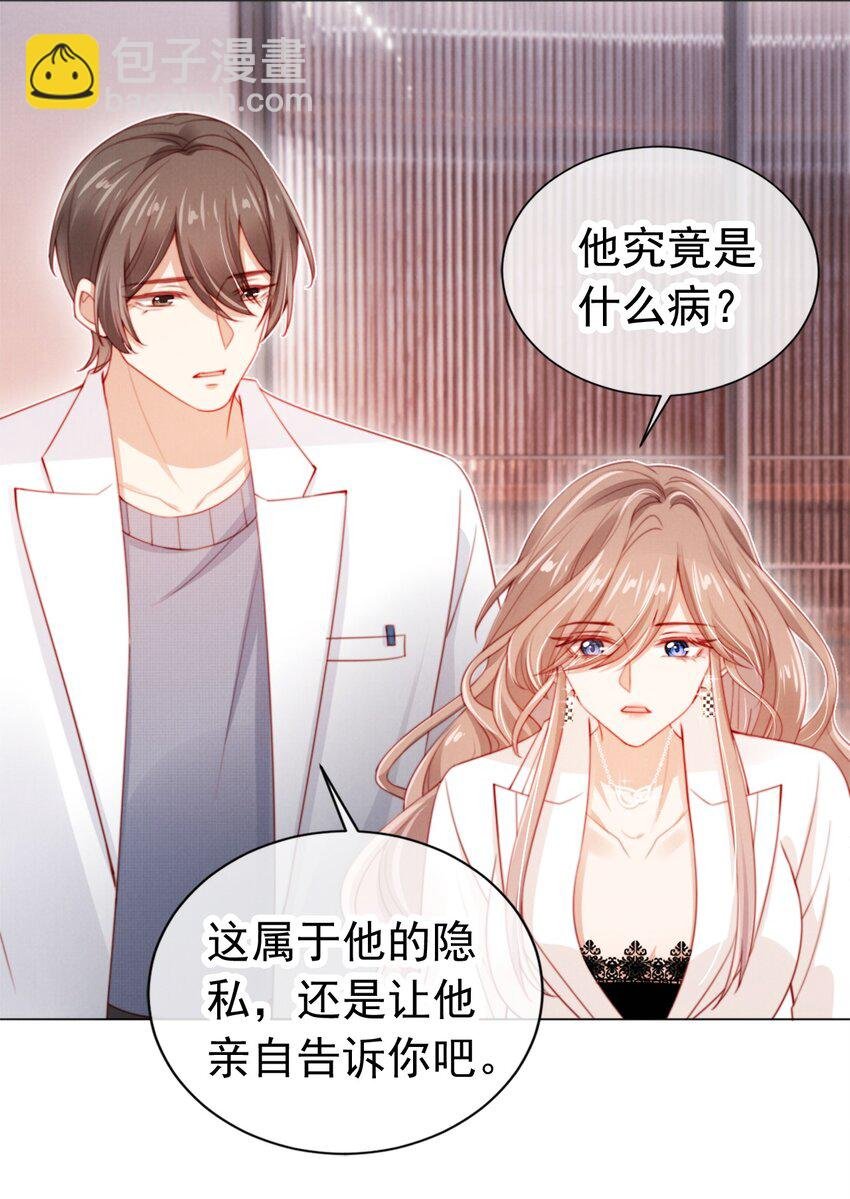 011 给我道歉