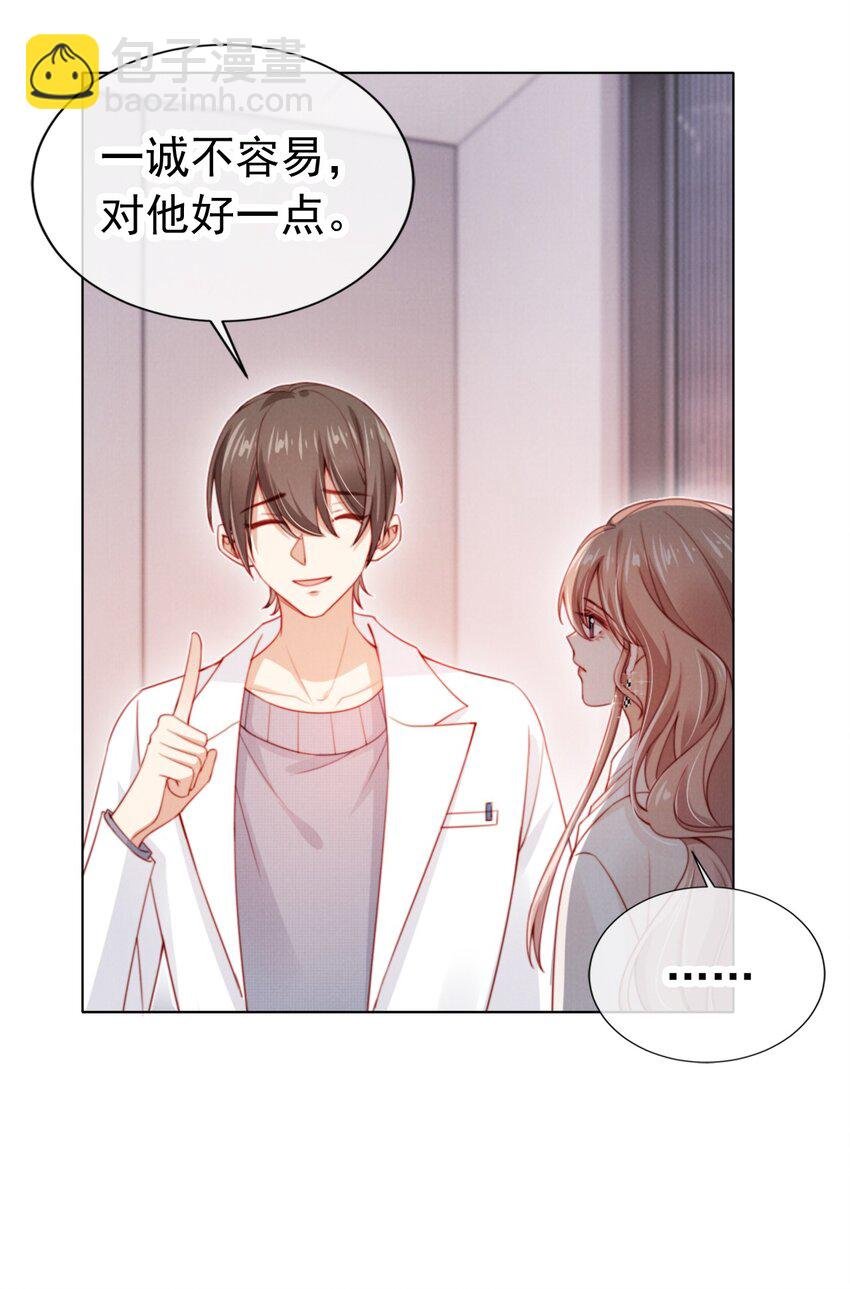 011 给我道歉