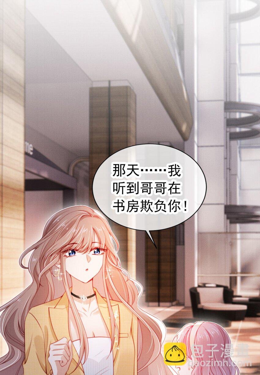 011 给我道歉