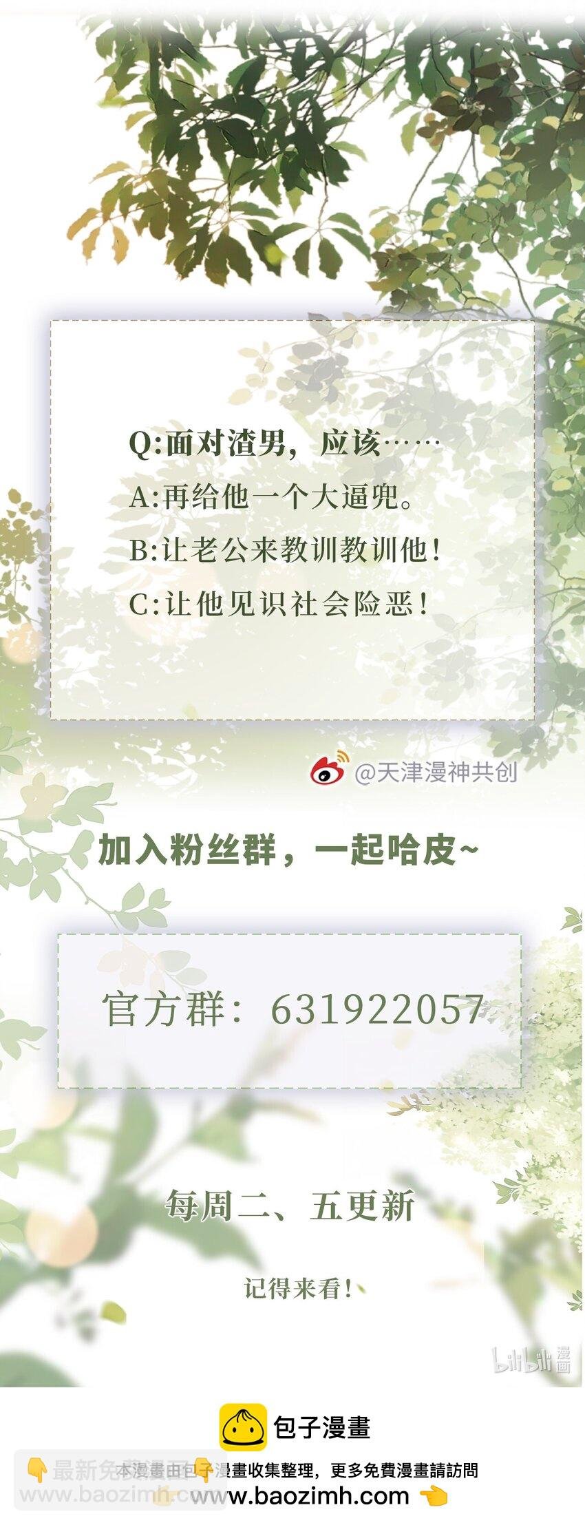 011 给我道歉