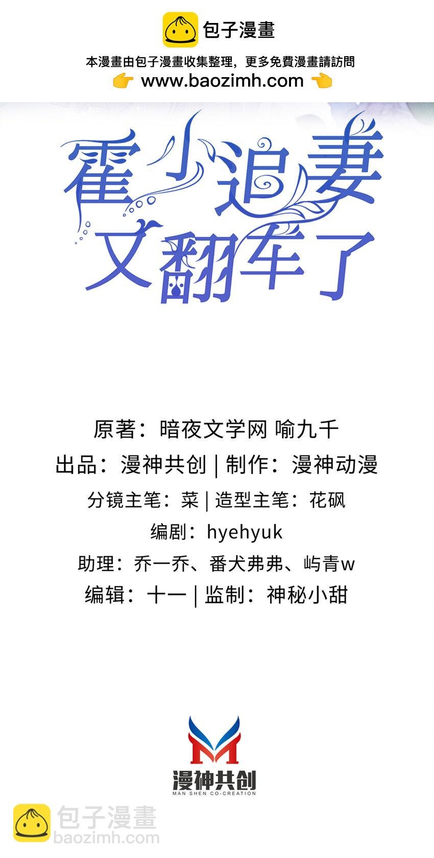 012 想入非非