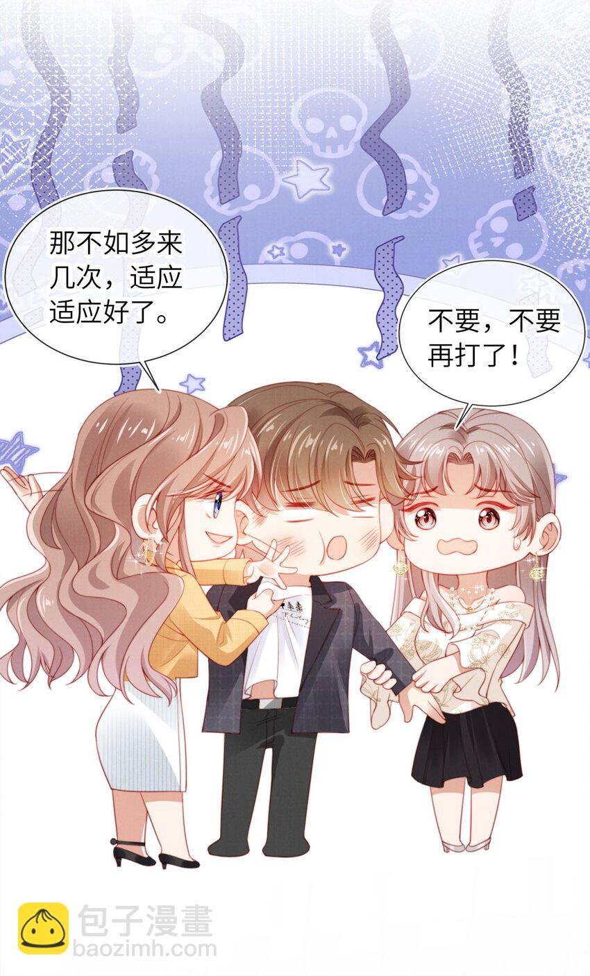 012 想入非非