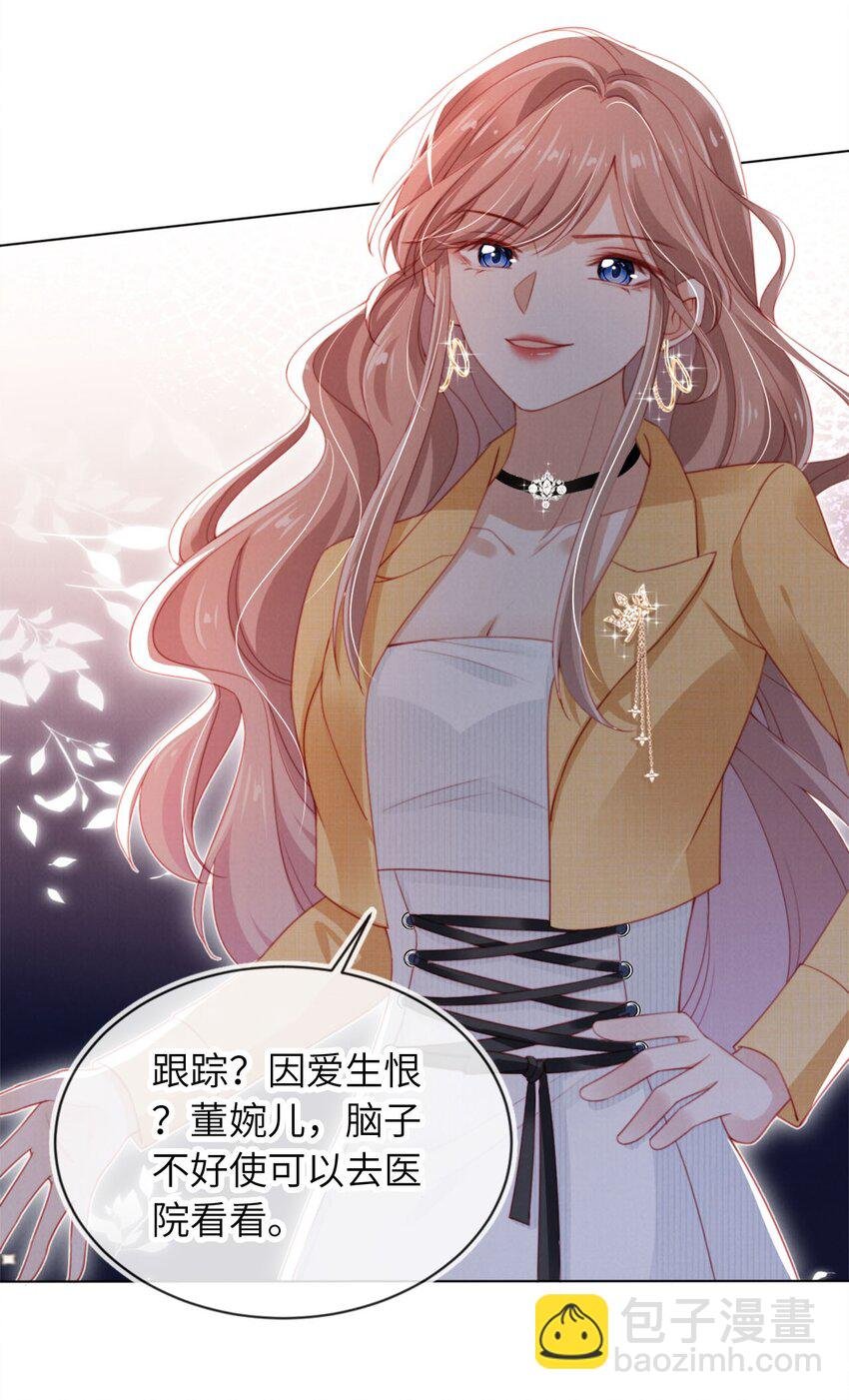 012 想入非非