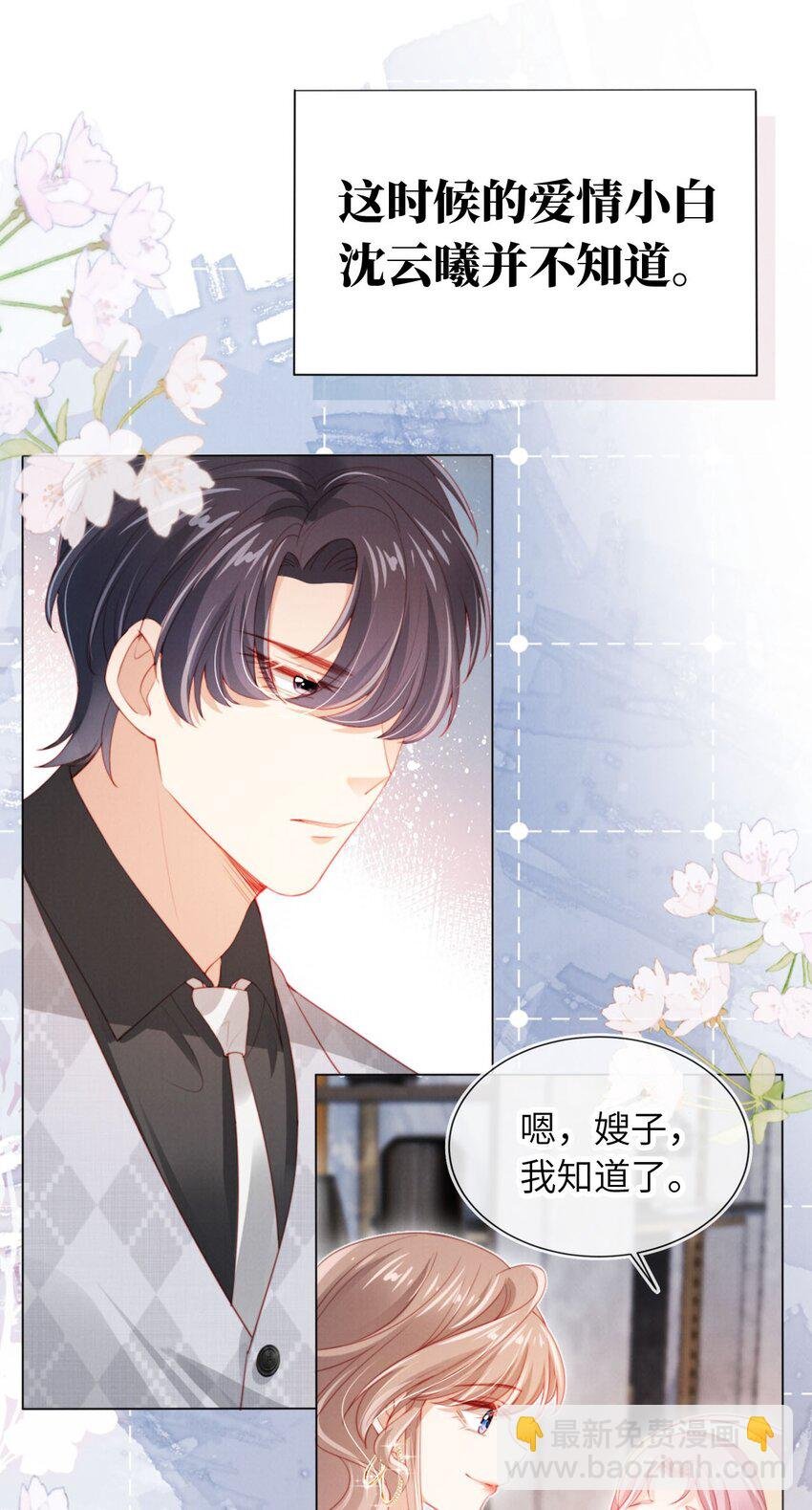 012 想入非非