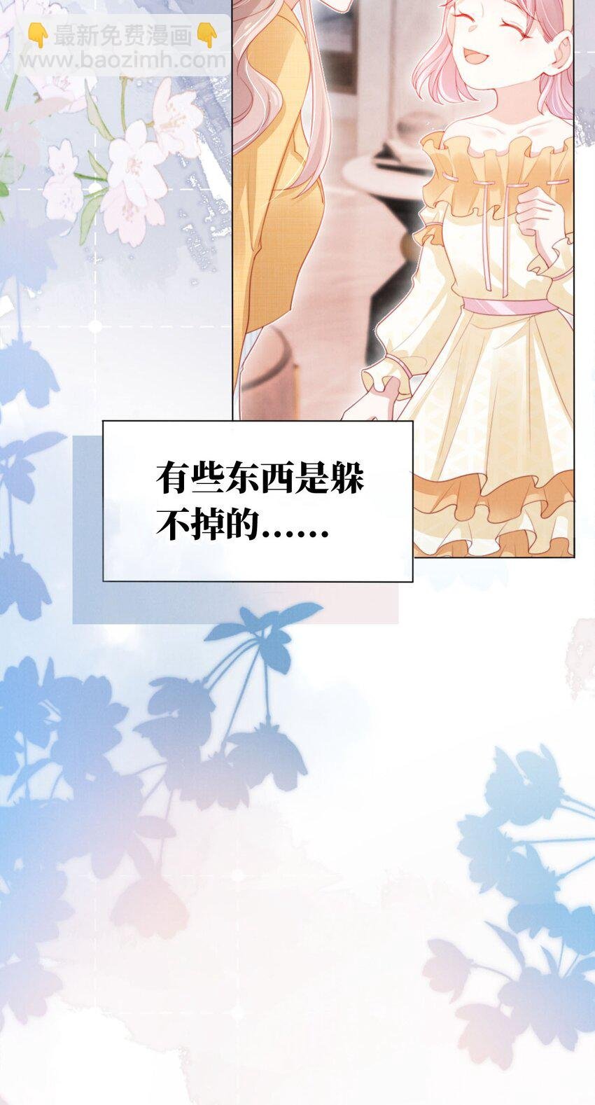 012 想入非非