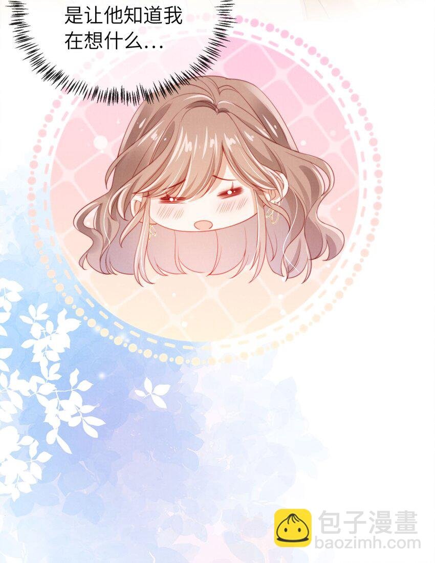 012 想入非非