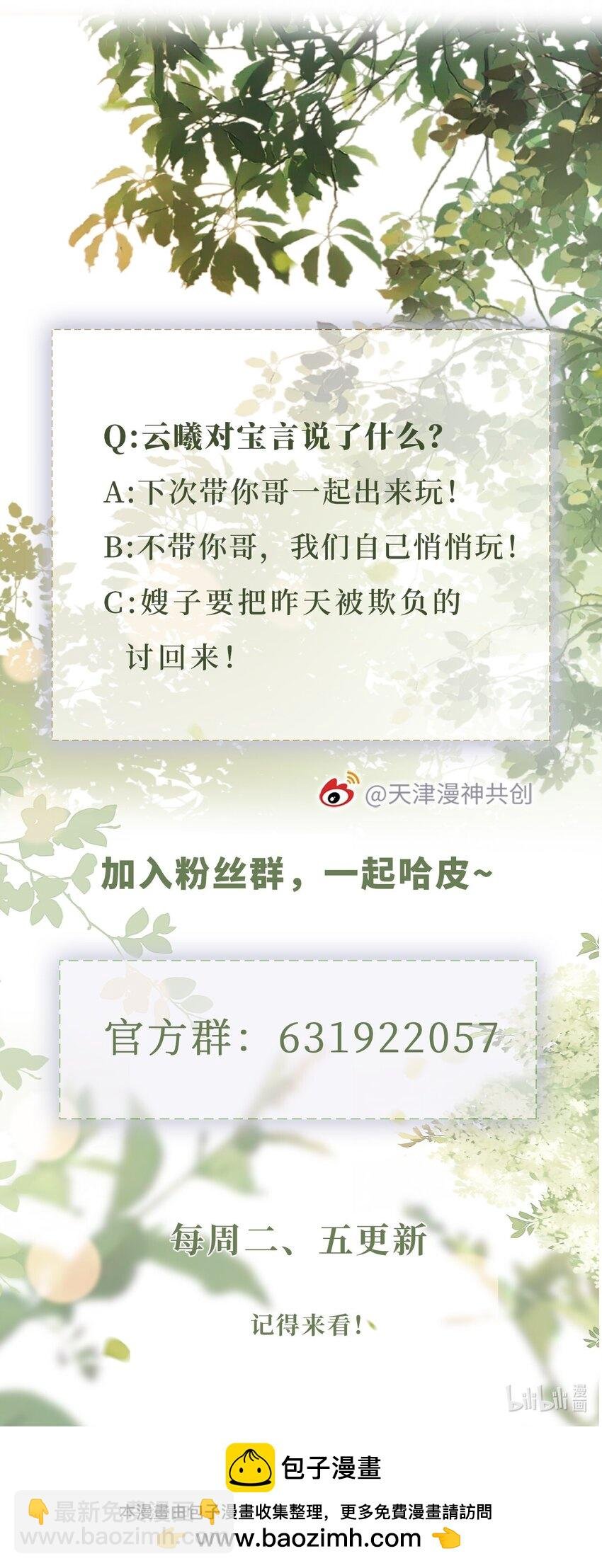 012 想入非非
