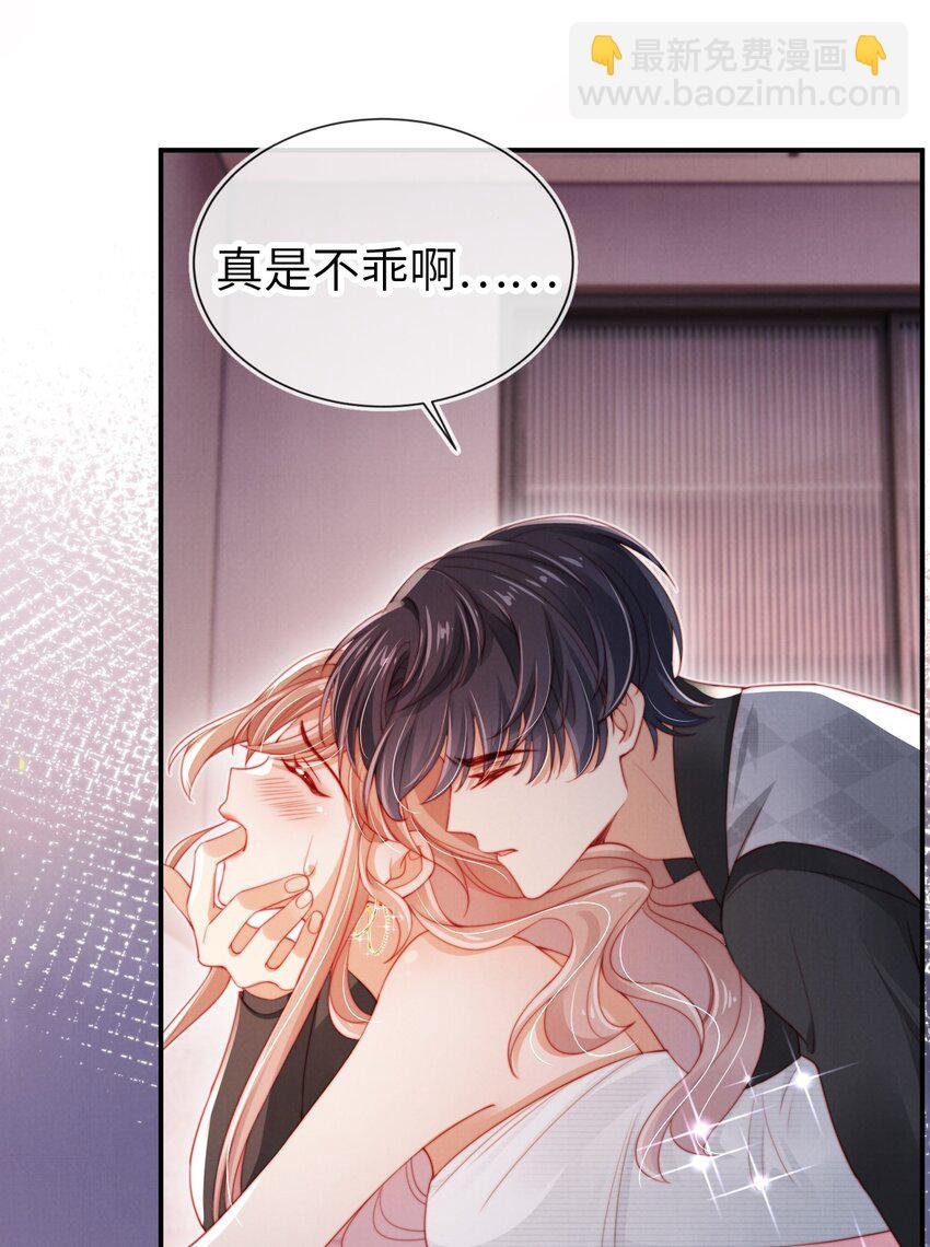 013 兵不血刃