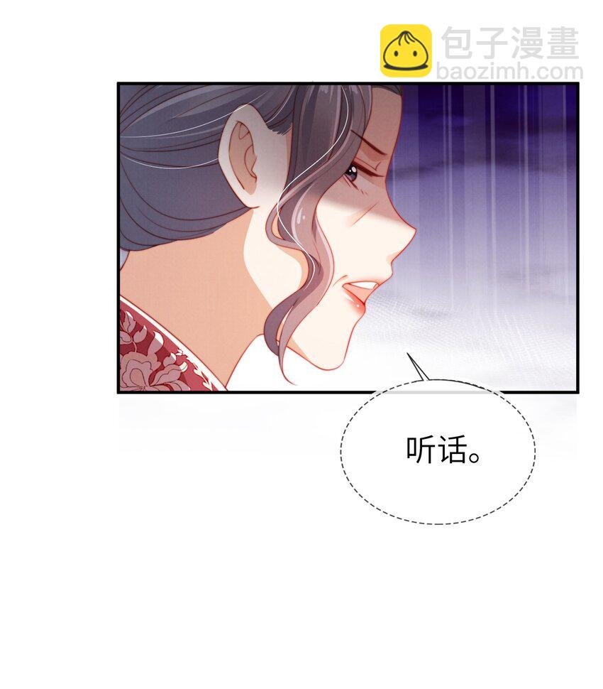 013 兵不血刃