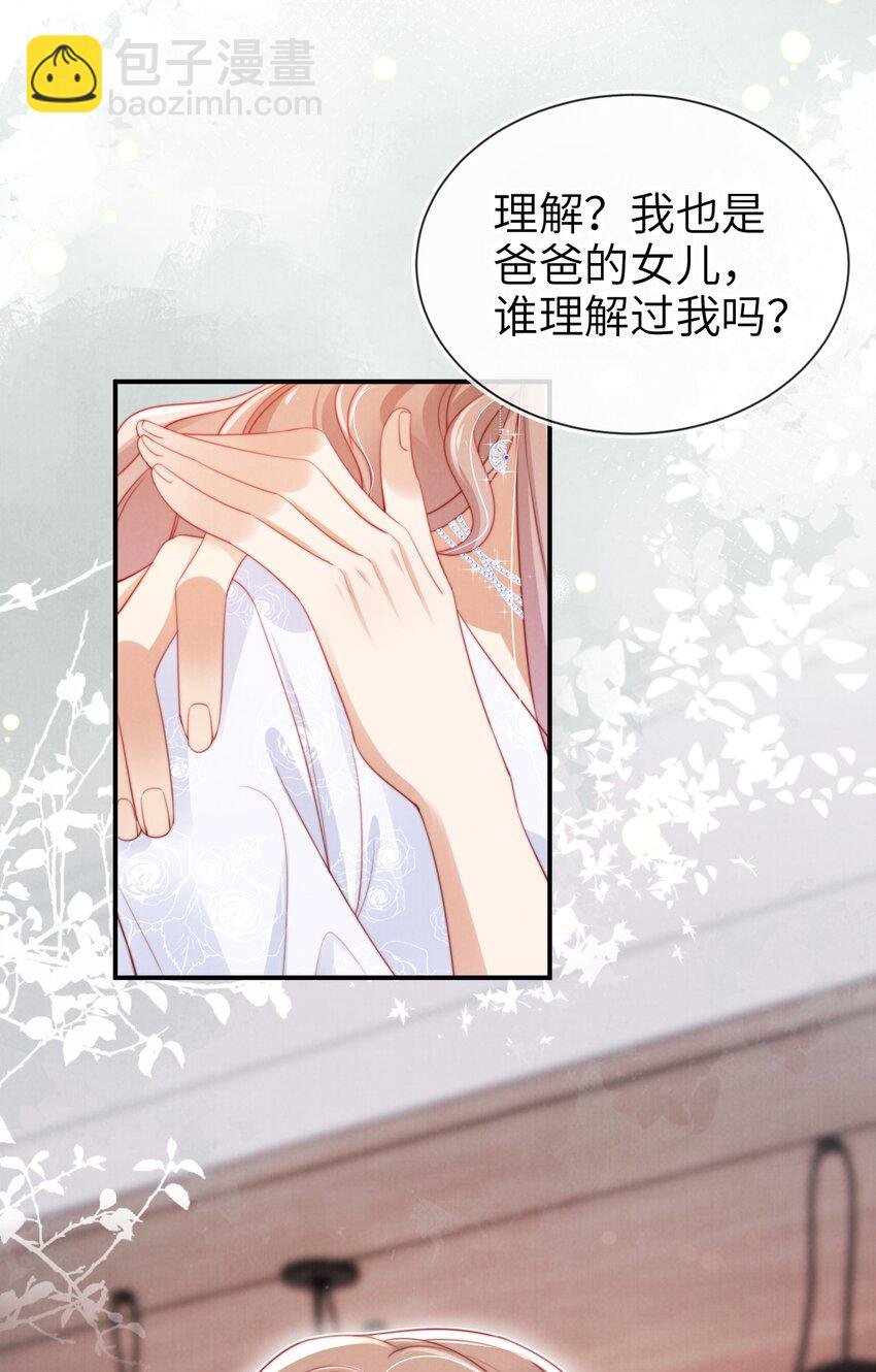 013 兵不血刃