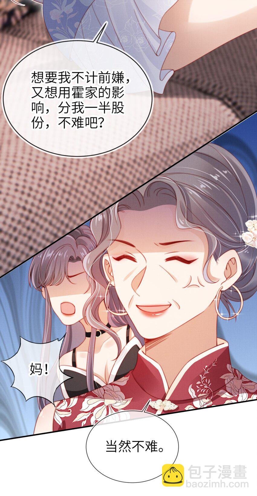 013 兵不血刃