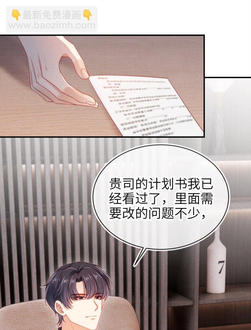 013 兵不血刃