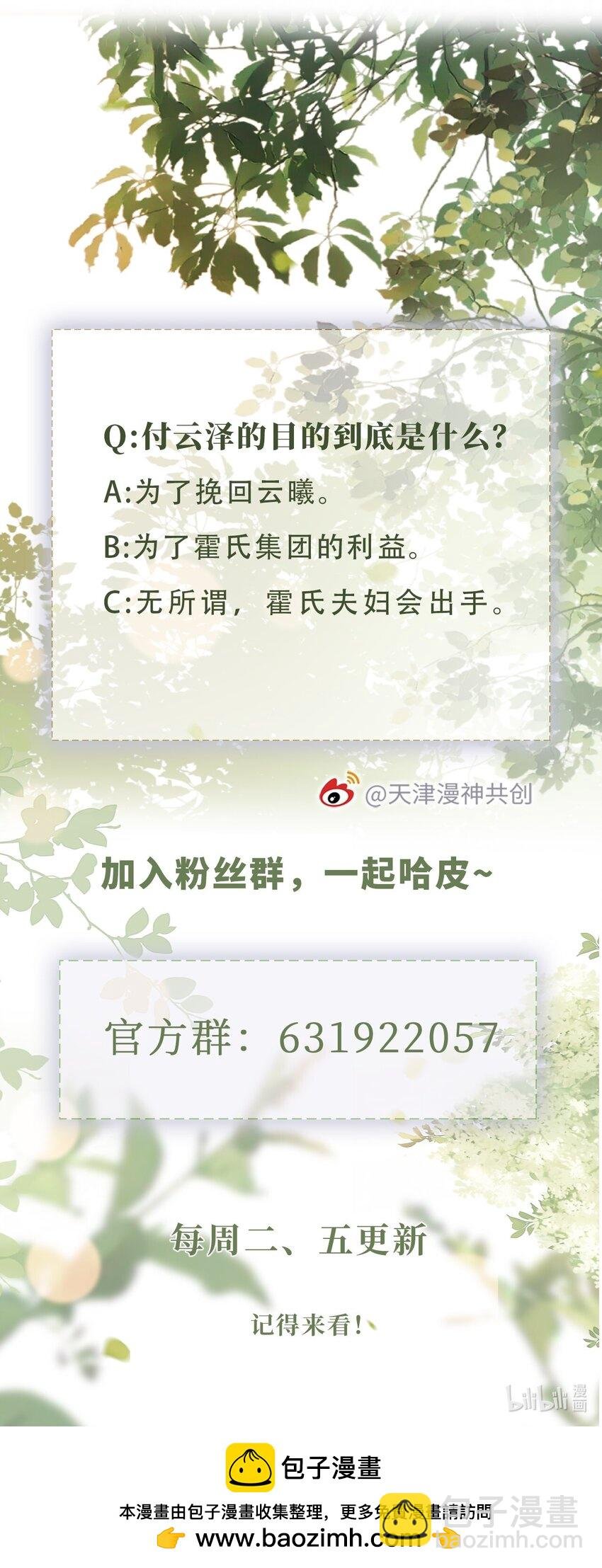 013 兵不血刃