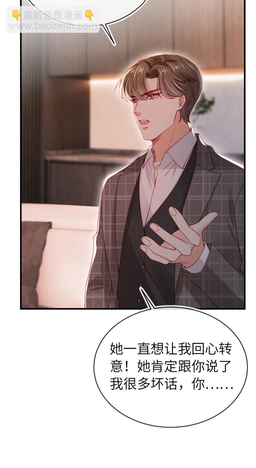 014 联手虐渣