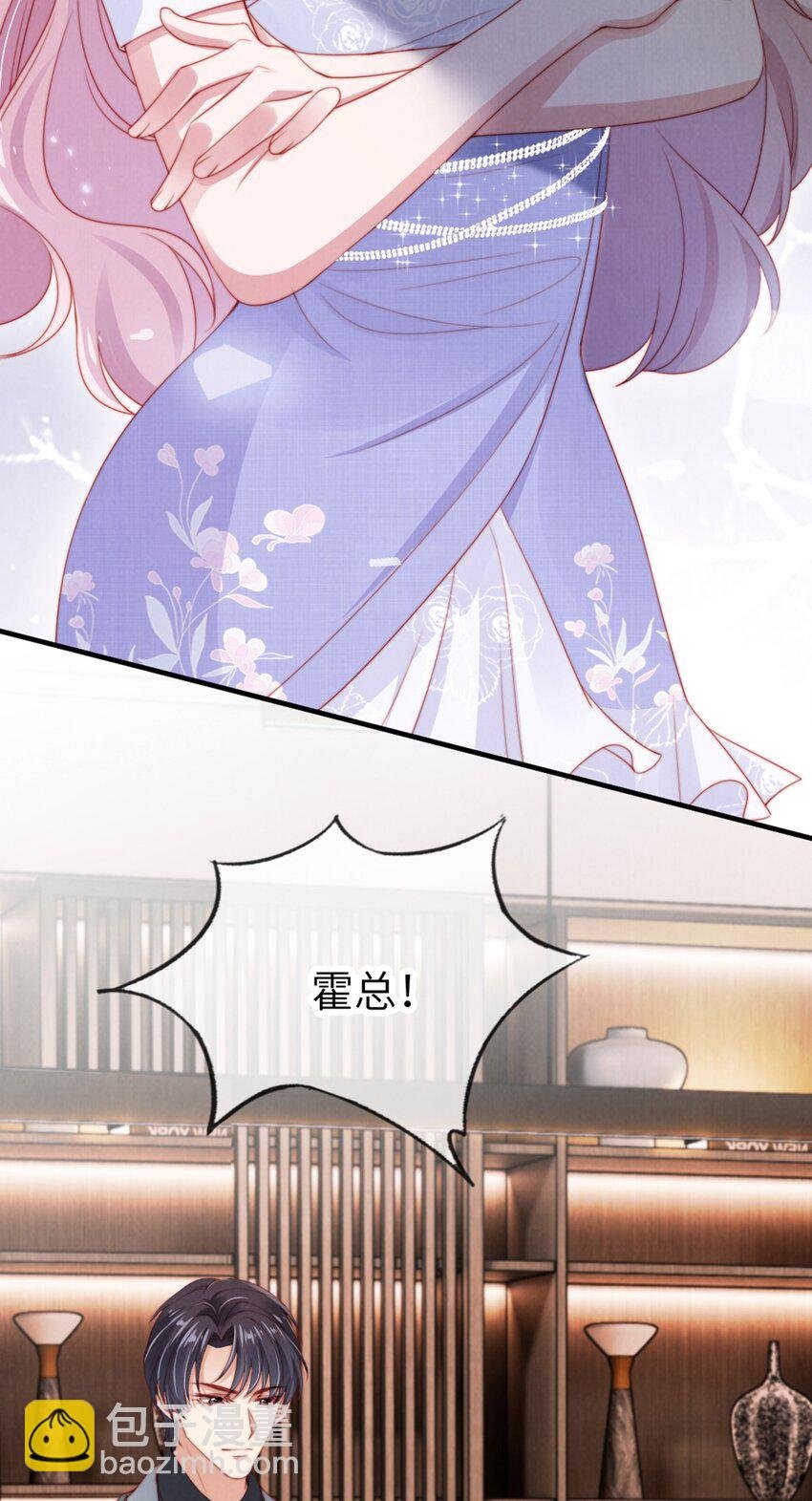 014 联手虐渣