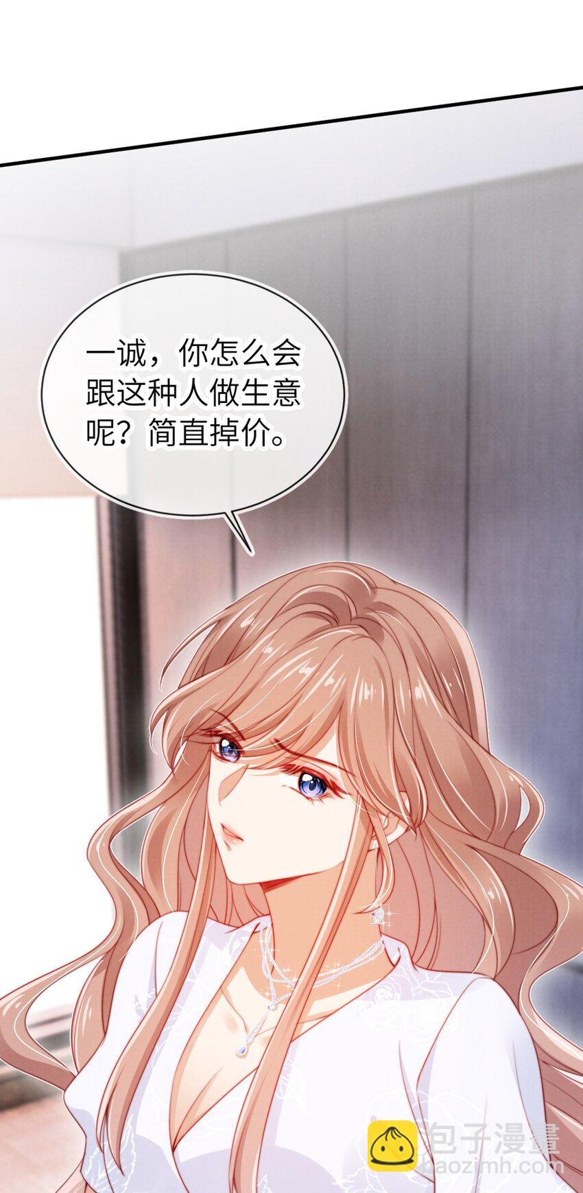 014 联手虐渣