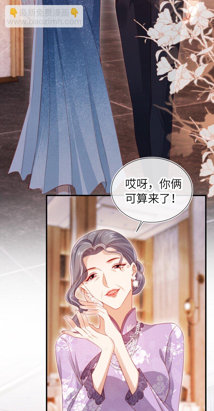 014 联手虐渣