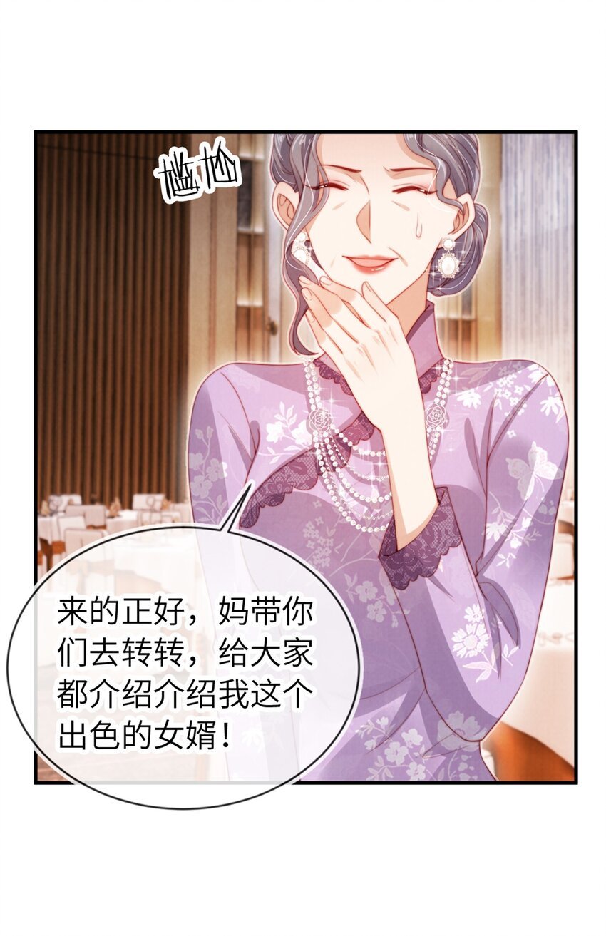 014 联手虐渣
