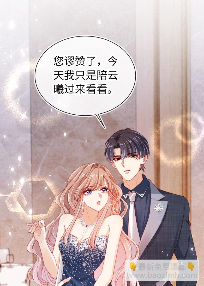 014 联手虐渣