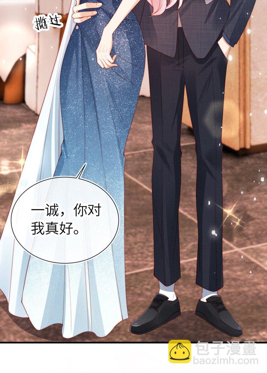 014 联手虐渣