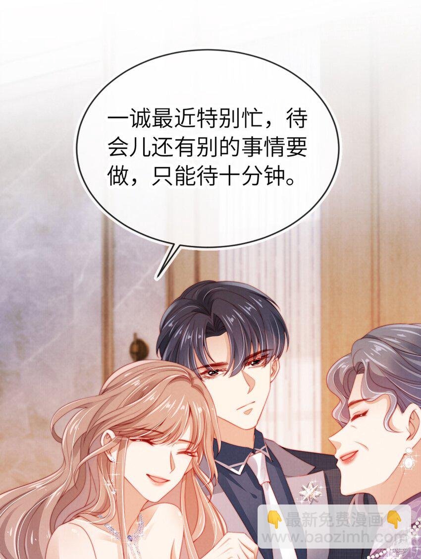 014 联手虐渣