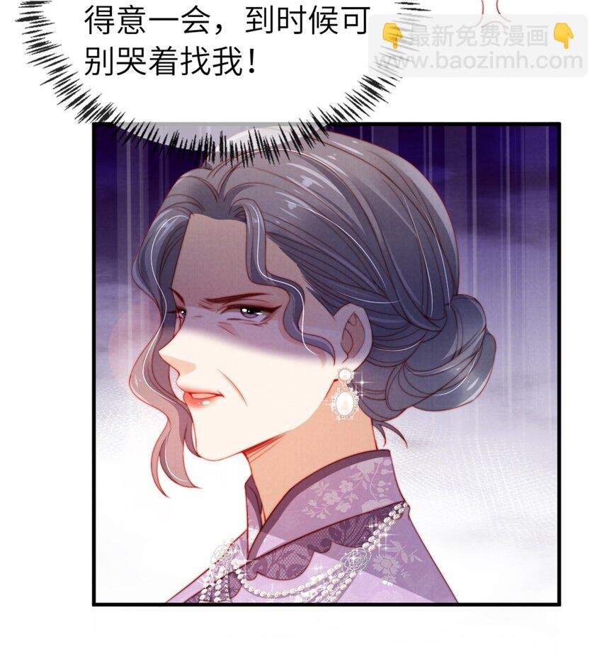014 联手虐渣