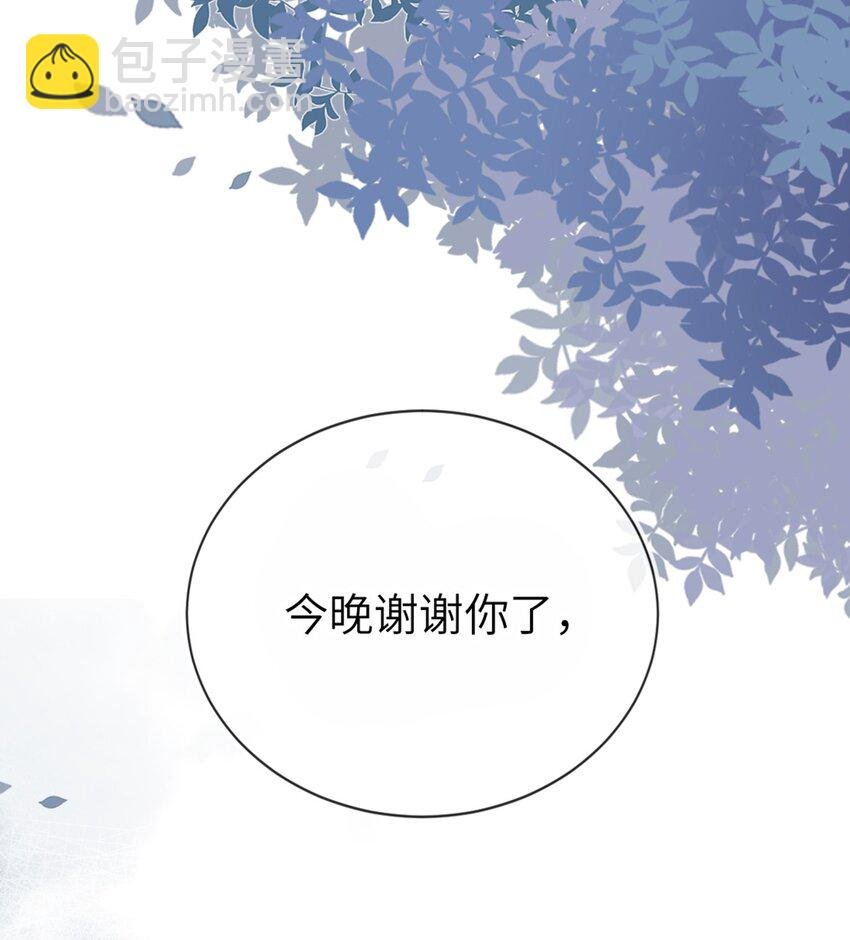 014 联手虐渣