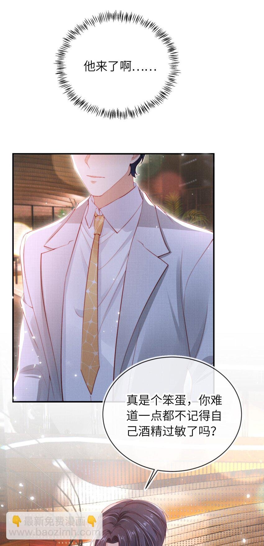 015 小笨蛋