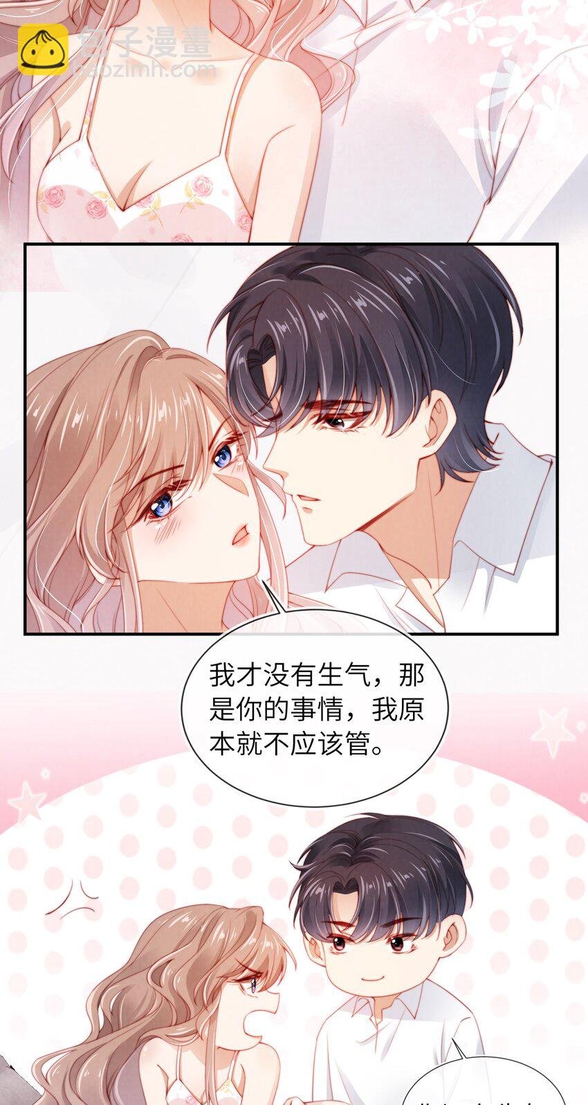 016 误会