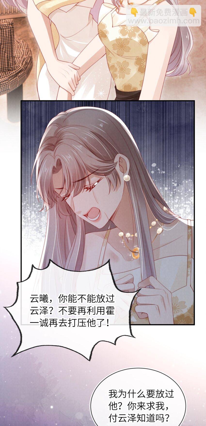 016 误会