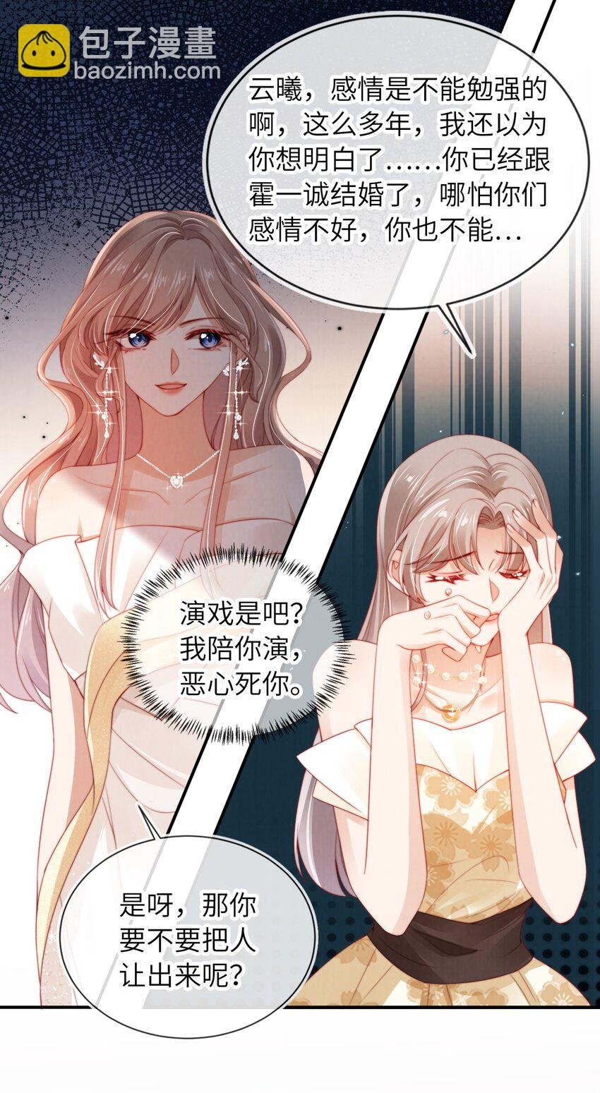 016 误会