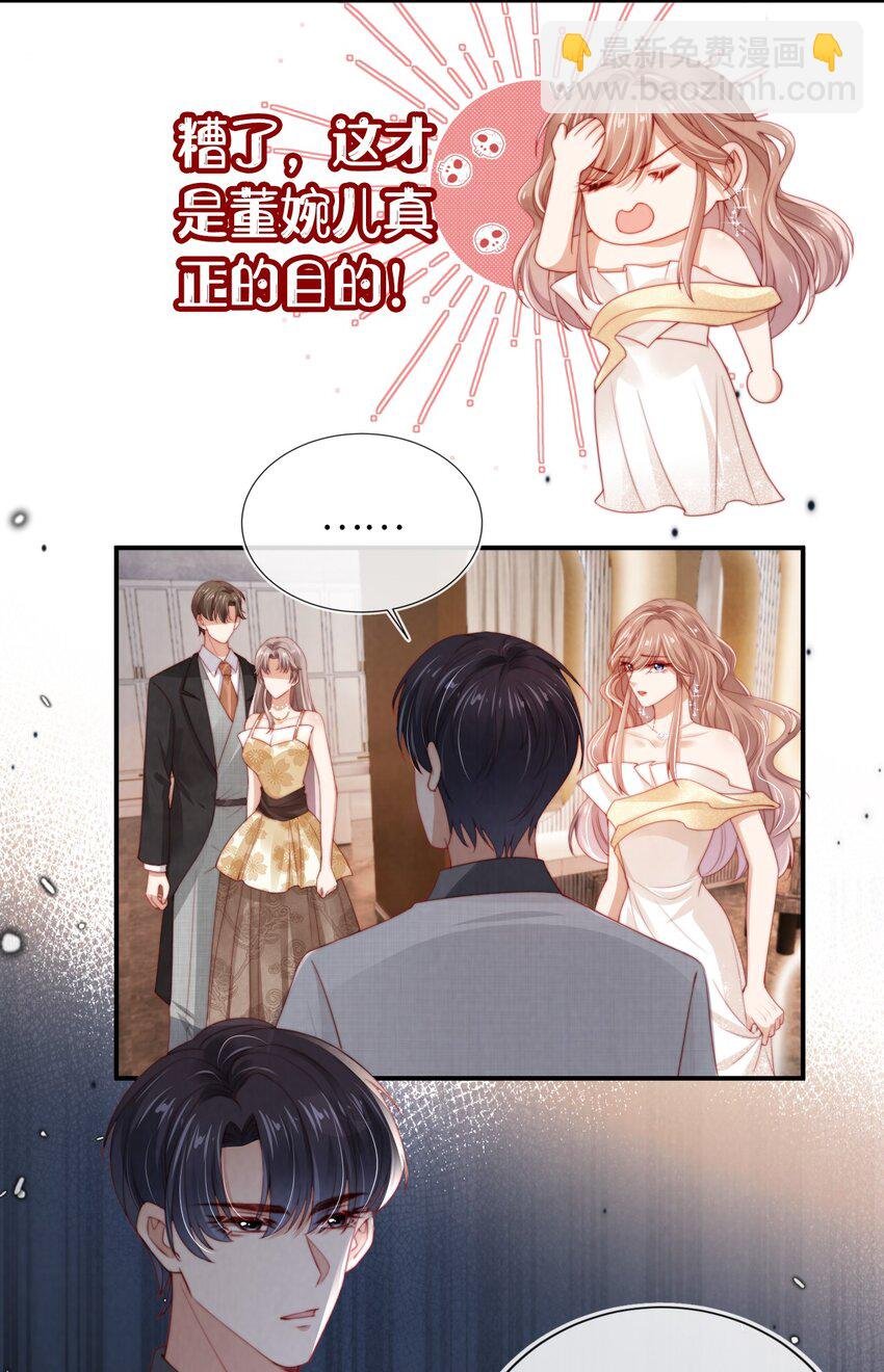 016 误会