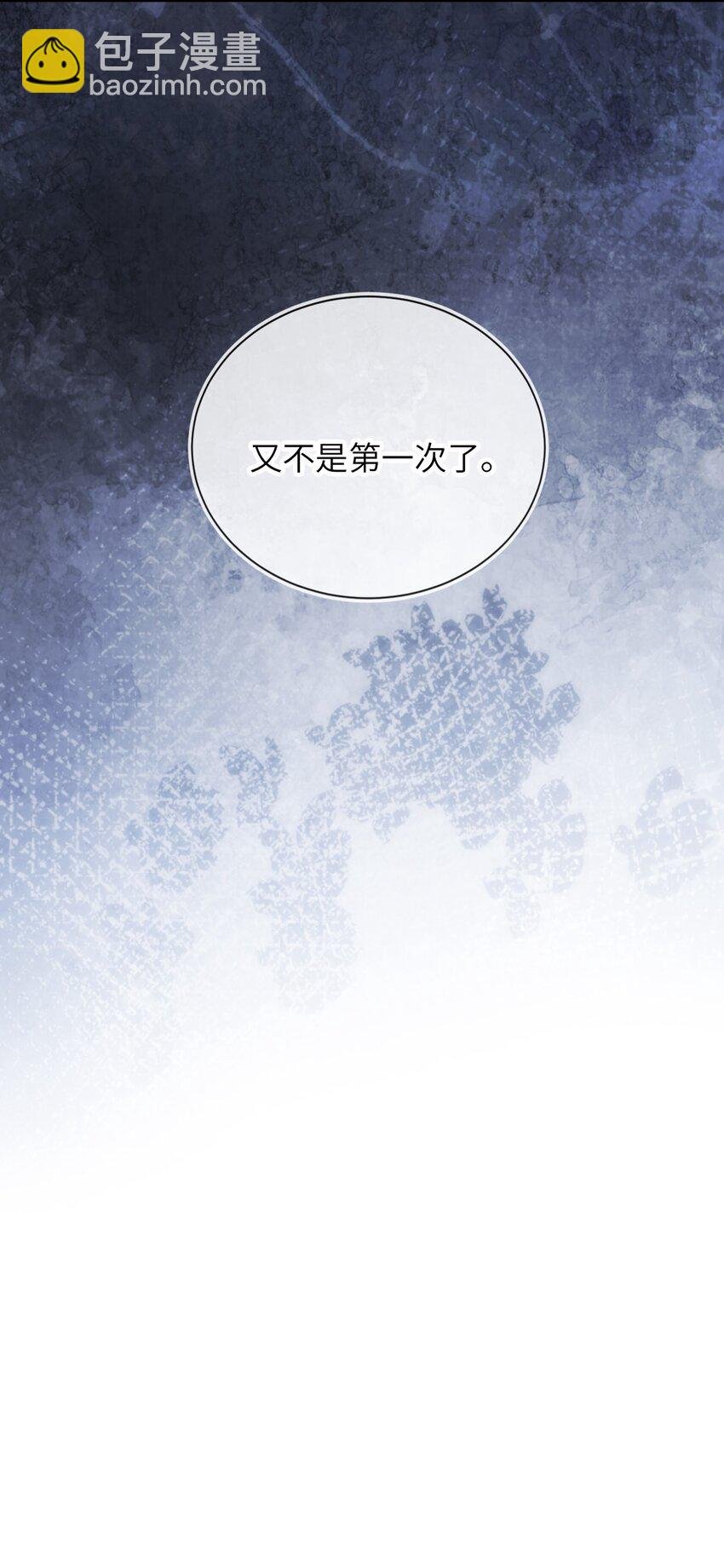 016 误会