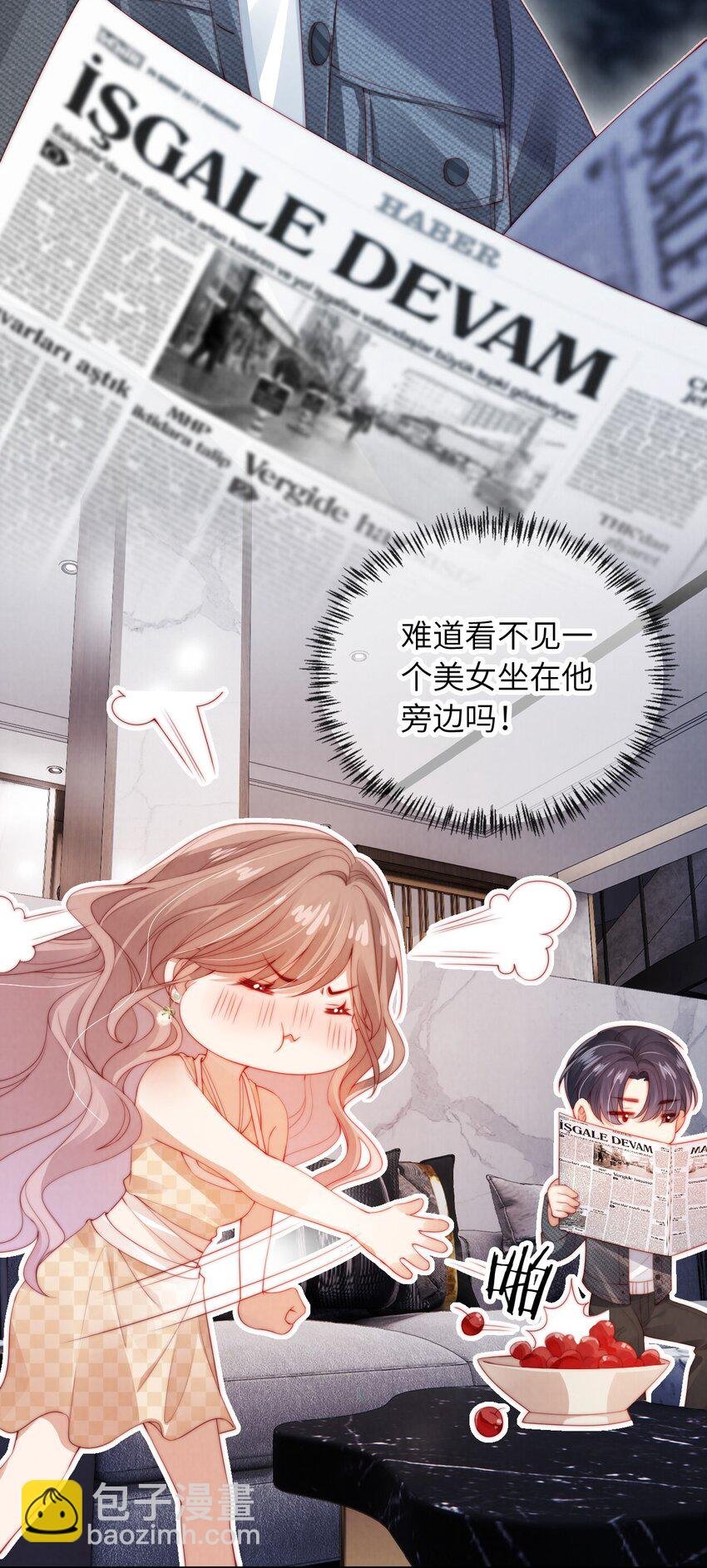 017 臭男人