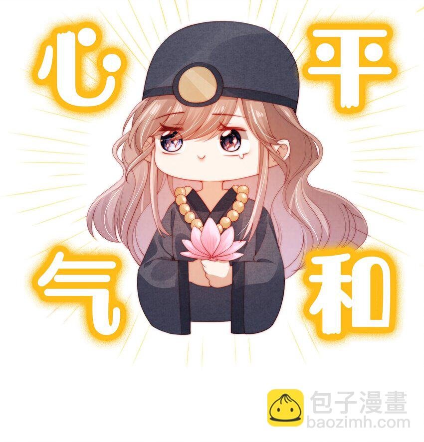 017 臭男人