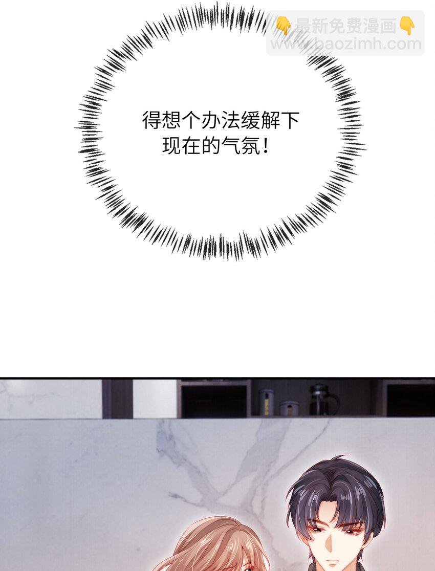 017 臭男人