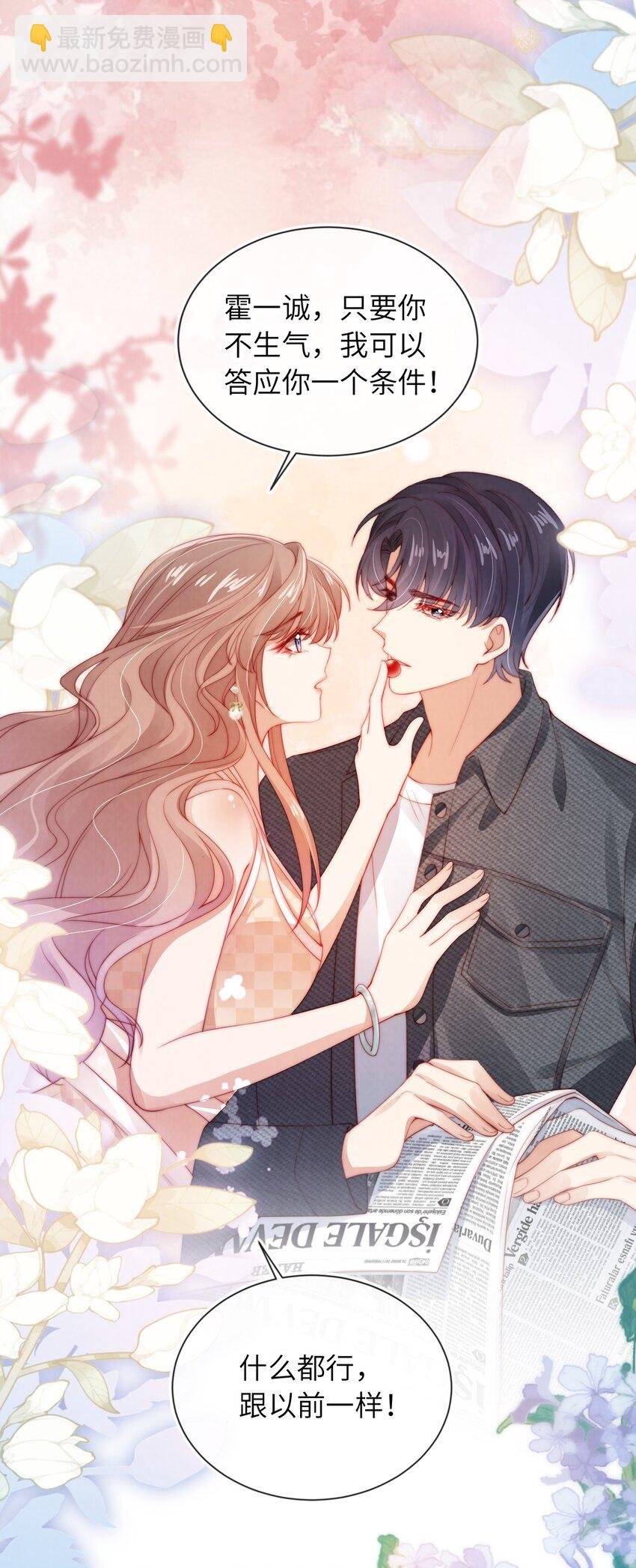 017 臭男人