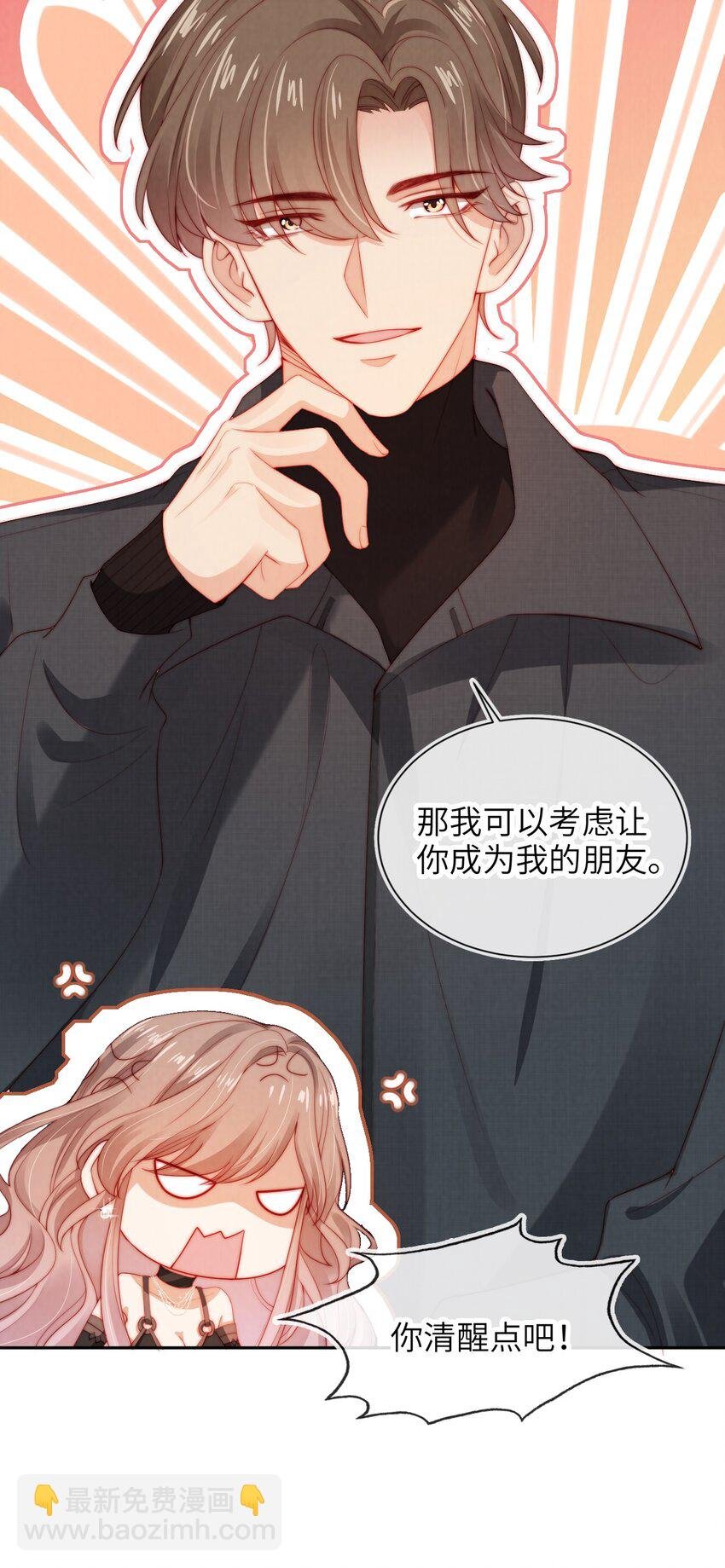 017 臭男人