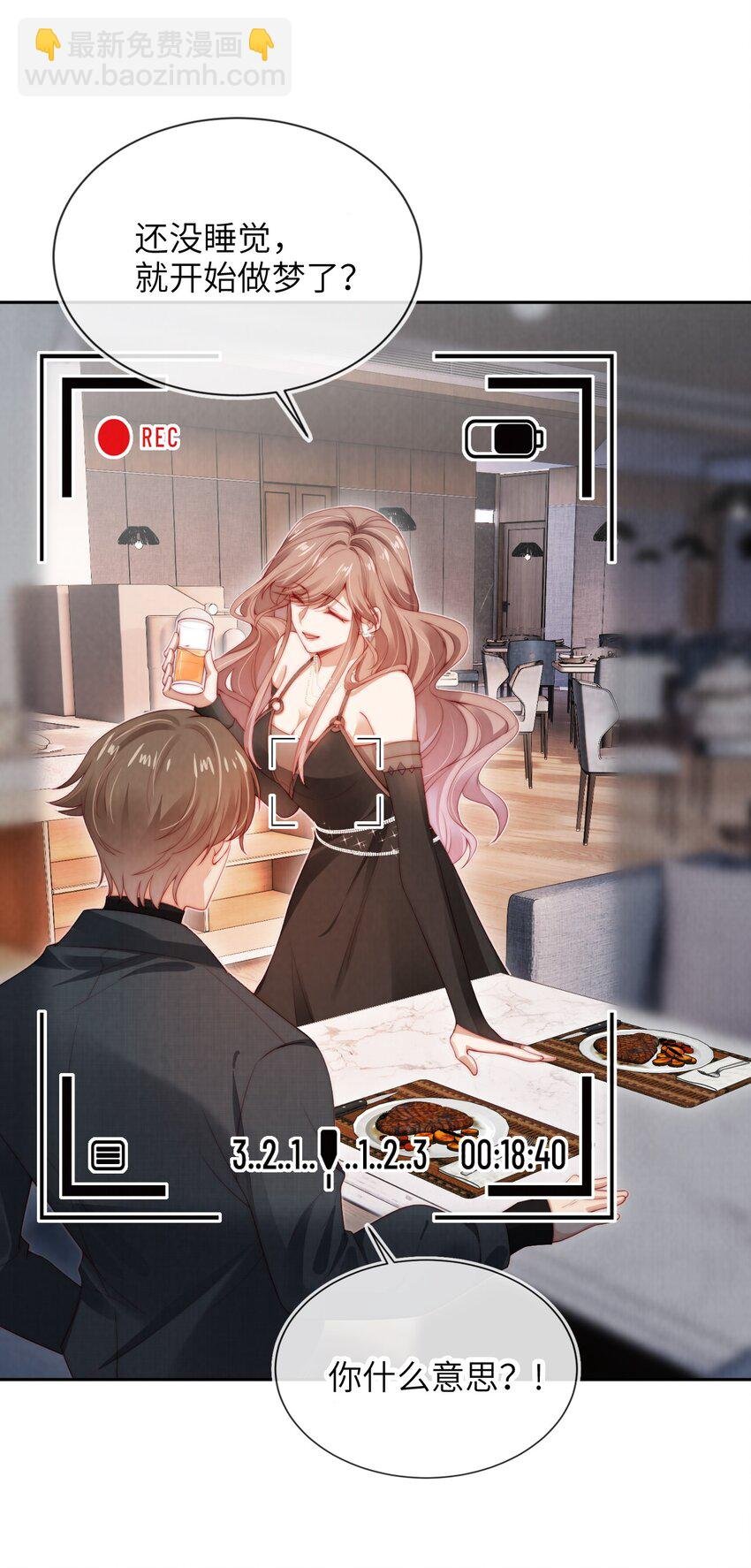 017 臭男人