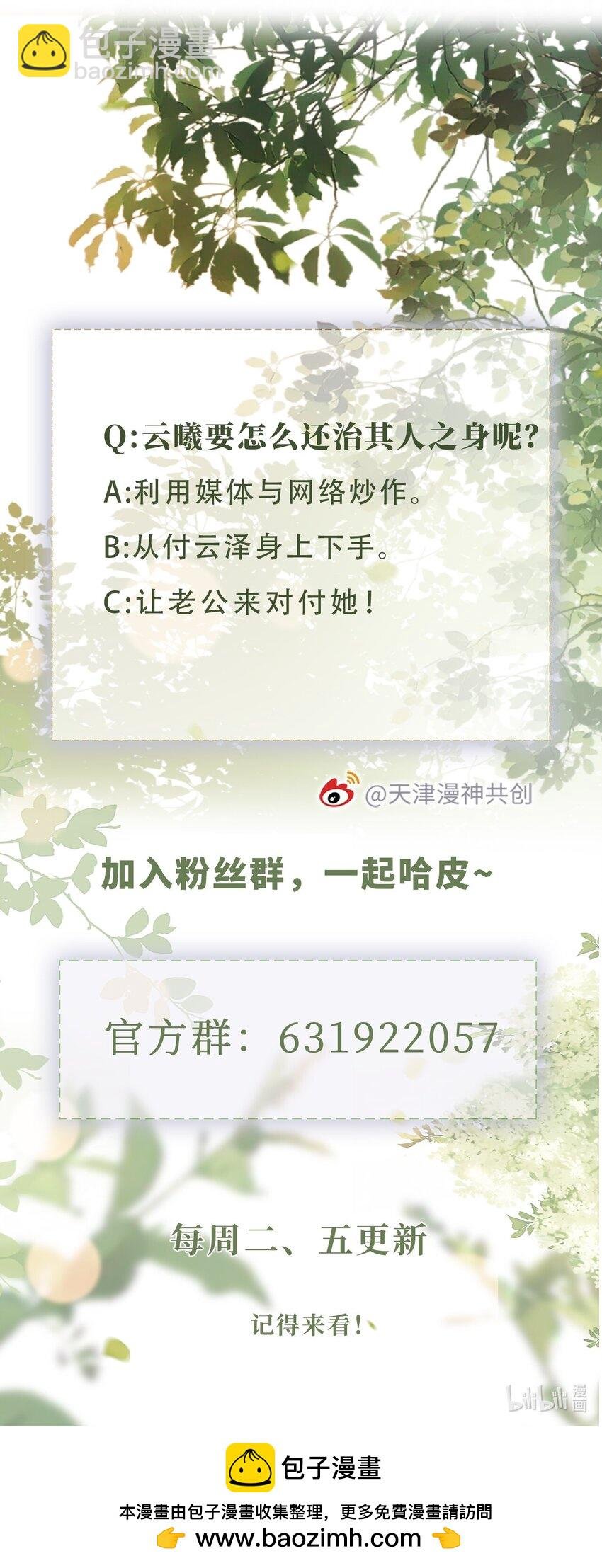 017 臭男人