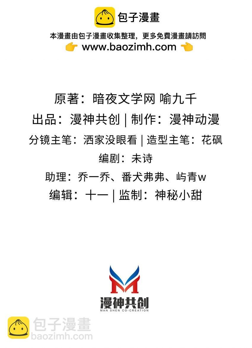 018 嘴硬心软
