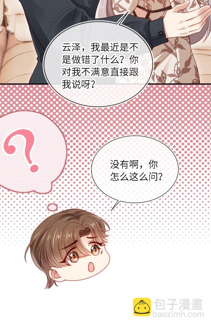 018 嘴硬心软