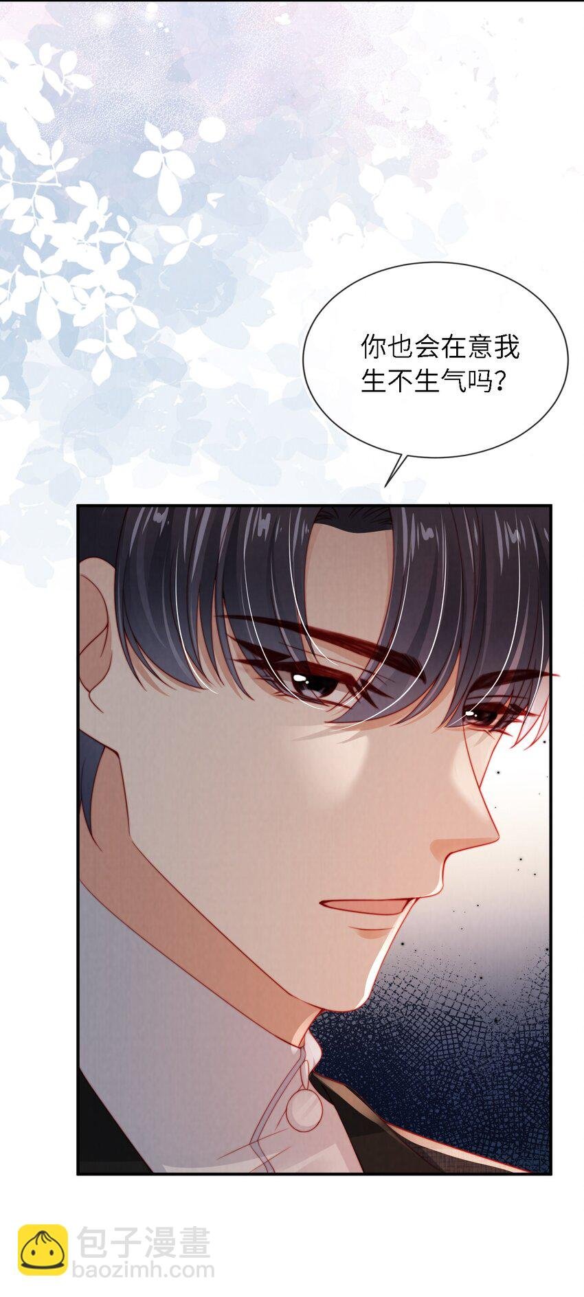 018 嘴硬心软